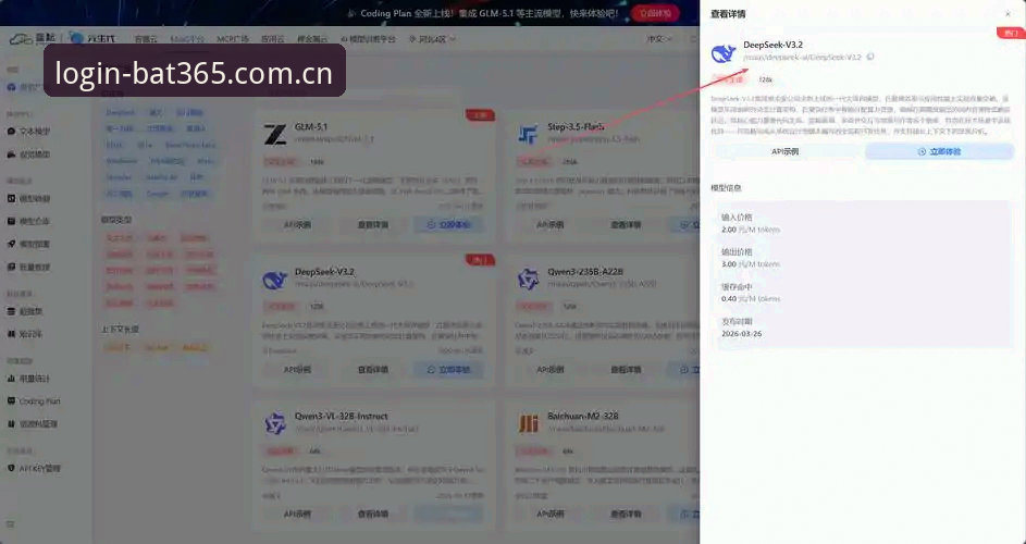 bat365下载教程详解：从注册到多终端部署的完整指南