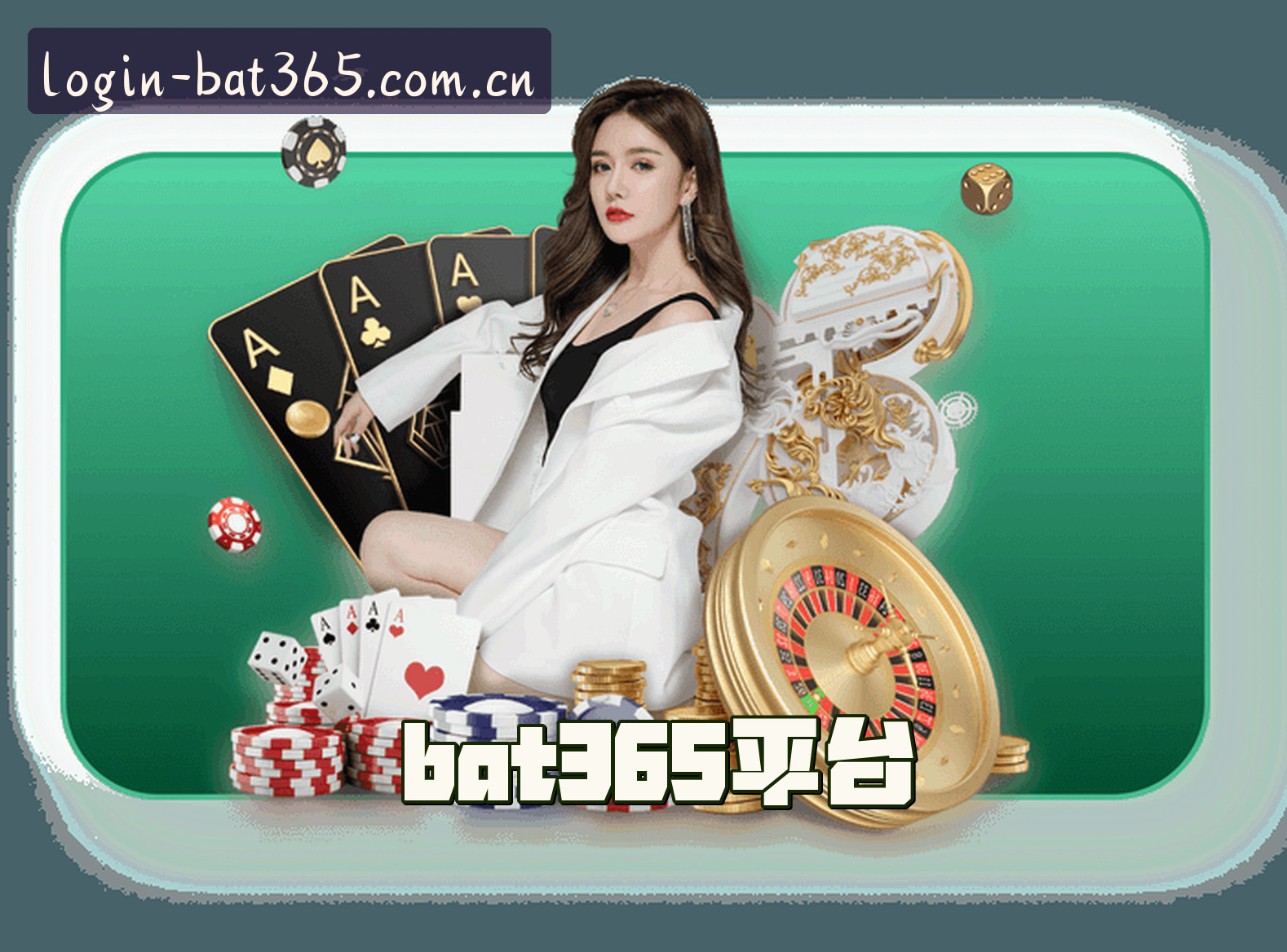 bat365「中国」官方网站