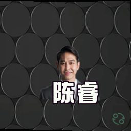 陈睿